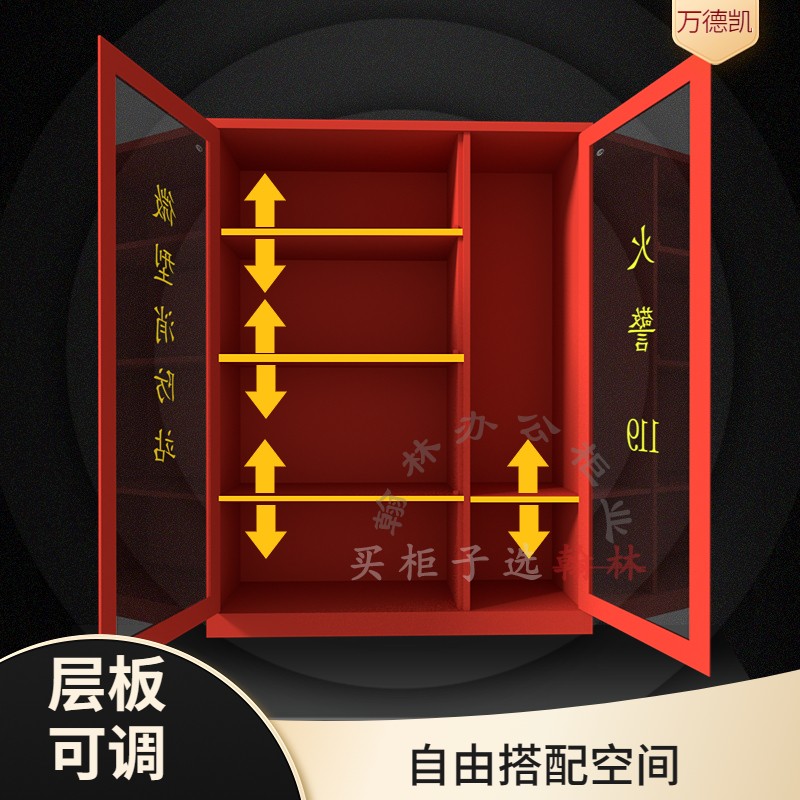 微型消防柜器材柜组合式消防站全套应急消防箱消防器材设备沙箱4K