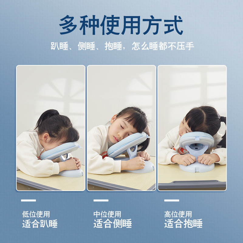 学校午睡枕小学生趴睡枕桌上儿童睡觉教室桌子午休趴趴抱枕学生