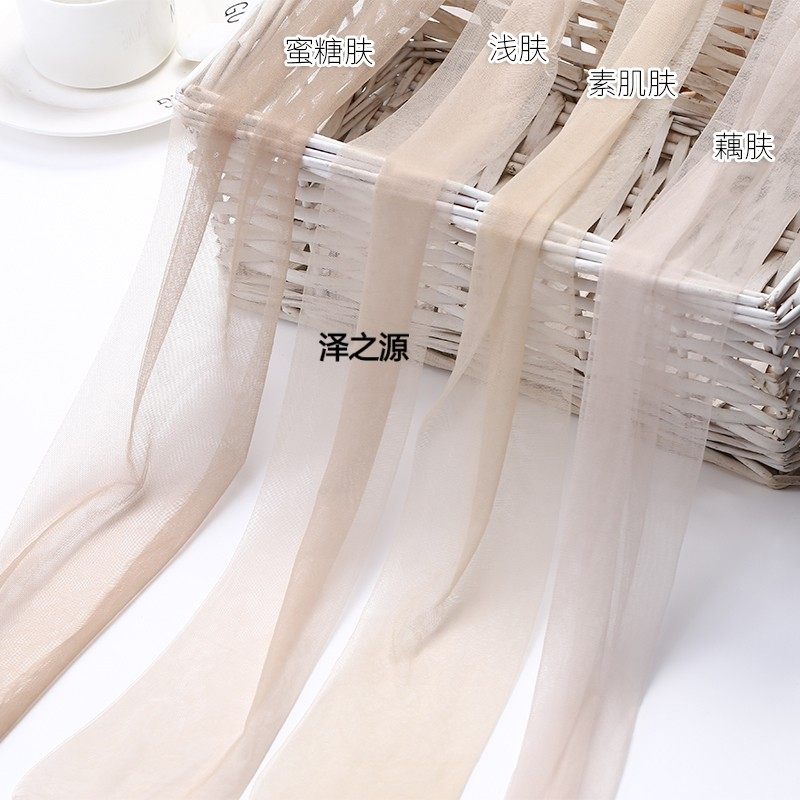 超薄丝袜女薄款0无缝肉色丝袜空姐0.1空气丝袜子性感连裤袜