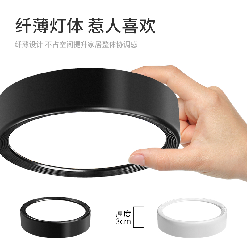 明装筒灯圆形免开孔客厅卧室玄关led天花灯走廊过道家用吸顶射灯