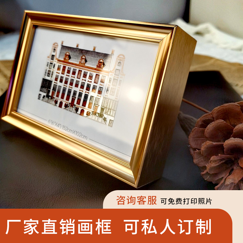 欧式立体客厅卧室金色相框摆台A4A3证件框8寸10支架照片相架创意