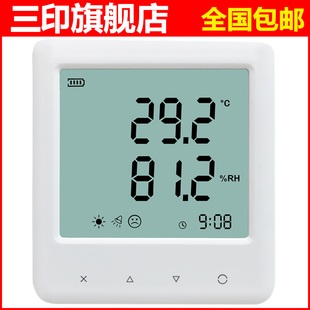 家用工业仓库大屏幕精准测试仪 三印高精度电子室内温湿度计便携式