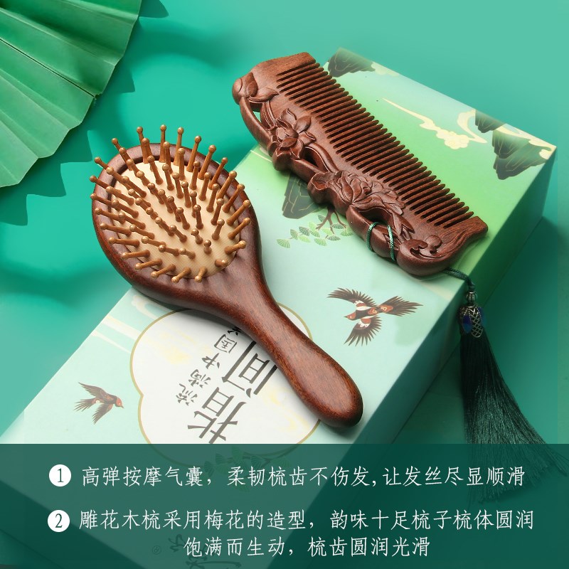 古风金丝檀木气垫梳头部按摩梳子家用静电国风非遗手工雕花礼品