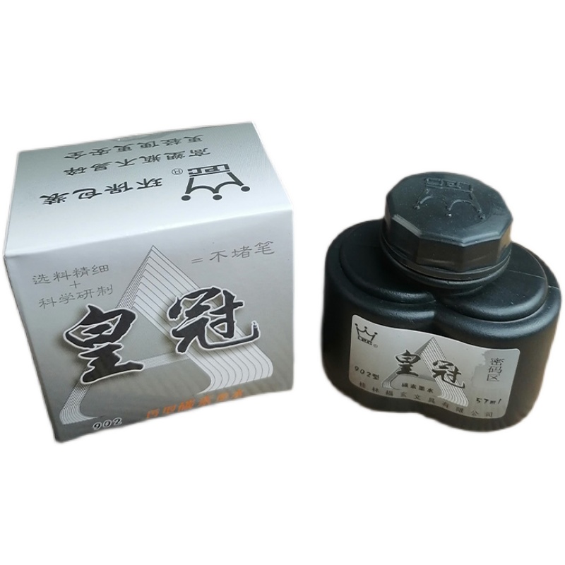 皇冠钢笔墨水可擦纯蓝色红色黑色 学生钢笔水非碳素不堵笔香味型