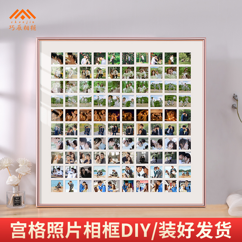 相框照片定制diy情侣相册集9 16 25 30 48宫格多张婚纱照组合挂墙