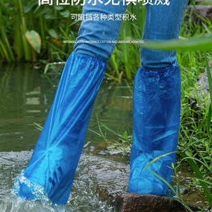 套雨天防水防泥养殖场加厚耐磨防护长筒靴套防雨神器 一次性长筒鞋