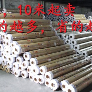 2.2米宽整卷PVC桌布透明磨砂塑料餐桌垫防水防烫水晶板5米10