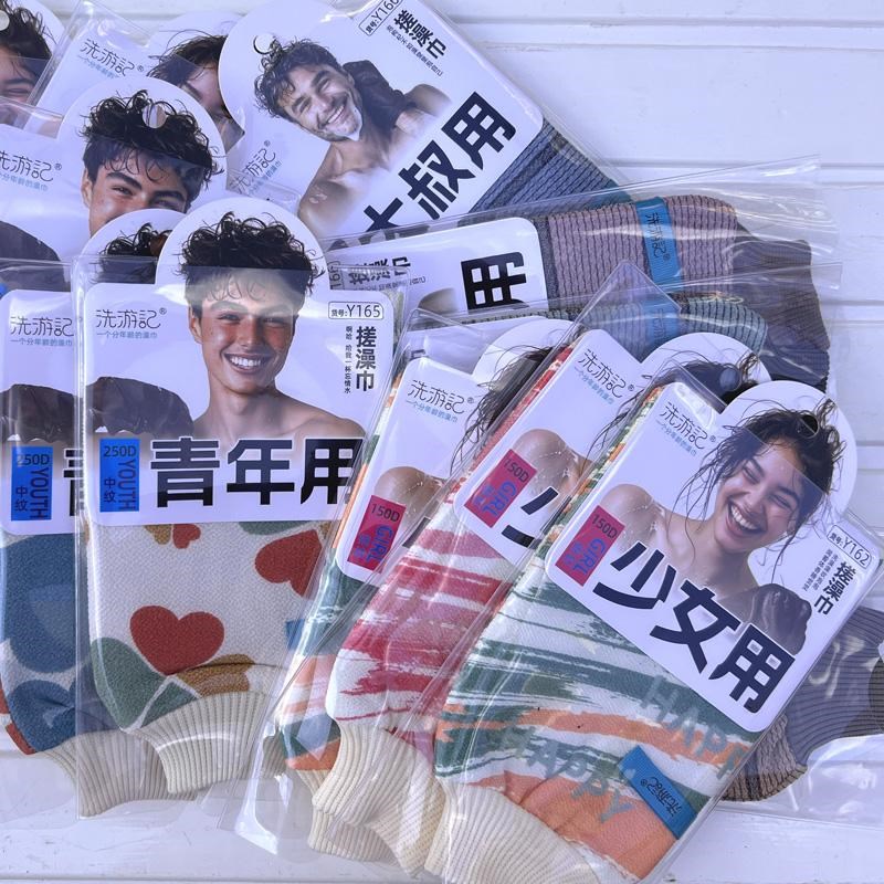 洗游记特粗纱洗澡巾神器粗砂大叔少女儿童搓澡巾双面加厚双层棉圈
