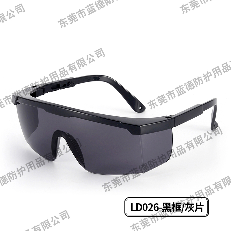 专业激光防护眼镜护目镜红绿色蓝色黄色透明茶色防紫外线可选劳保
