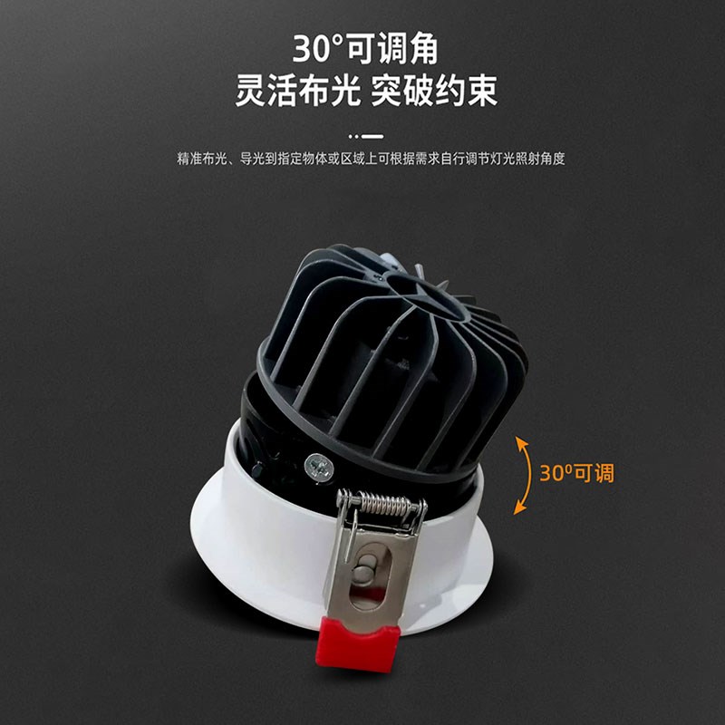 黑色深杯防眩聚光led天花射灯7W嵌入式客厅筒灯开孔75mm7.5公分cm