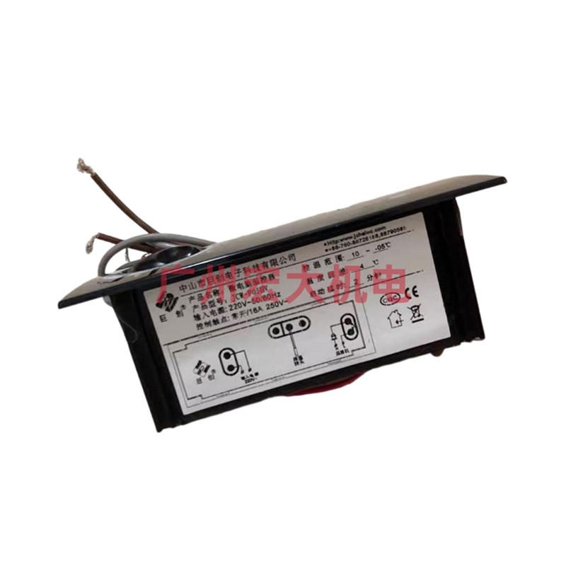 巨创温控器JCW-F05HV JCW-F16HV星星冰柜冰箱冷藏冷冻温度控制器