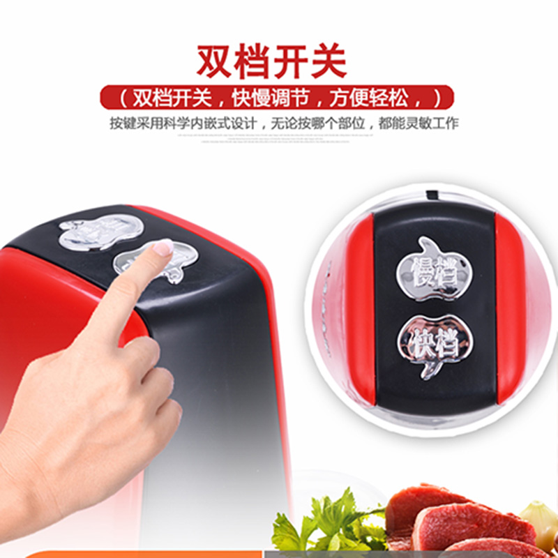 猎鹰007电动绞肉机家用多功能料理机碎馅切菜打辣椒蒜泥器碎食机
