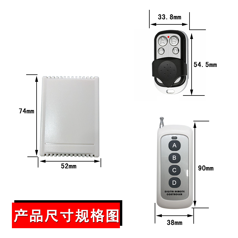 12电动伸缩推杆马达微型电机正反转控制 无线遥控器接收发模块24V