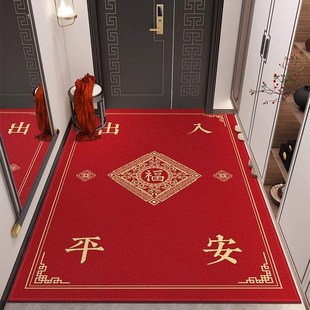 入户门地垫进门高级感垫别墅平安喜乐防滑玄关红色大门口家用脚垫