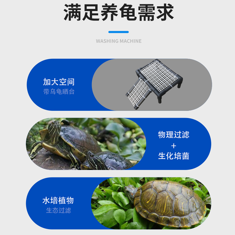 乌龟箱过滤箱周转箱家用鱼龟混养缸过滤器免换水过滤盒箱整套循环