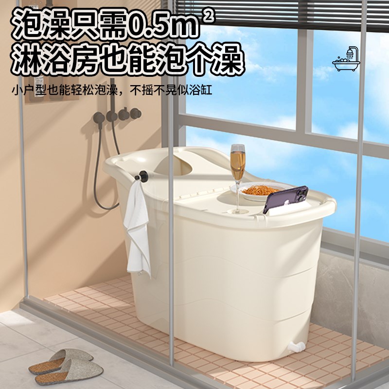 泡澡桶大人塑料成人沐浴桶儿童洗澡盆家用浴缸洗澡桶全身浴盆加厚