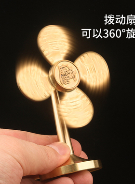 风生水起铜风车摆件家居装饰财源广进迷你小风扇开运礼物工艺礼品