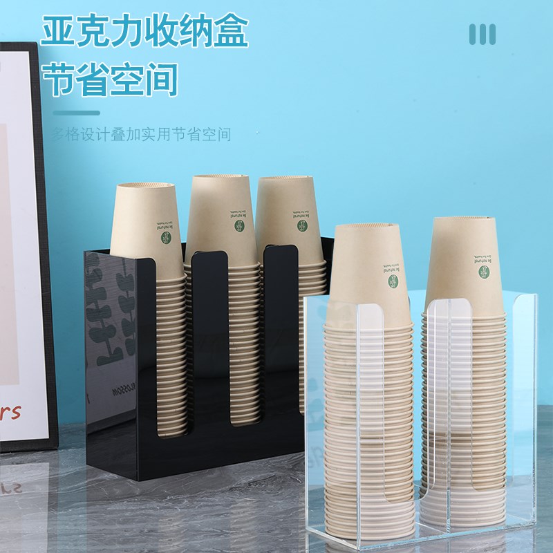 一次性杯子纸杯架取杯架桌面塑料杯水杯咖啡奶茶纸杯收纳架取杯器