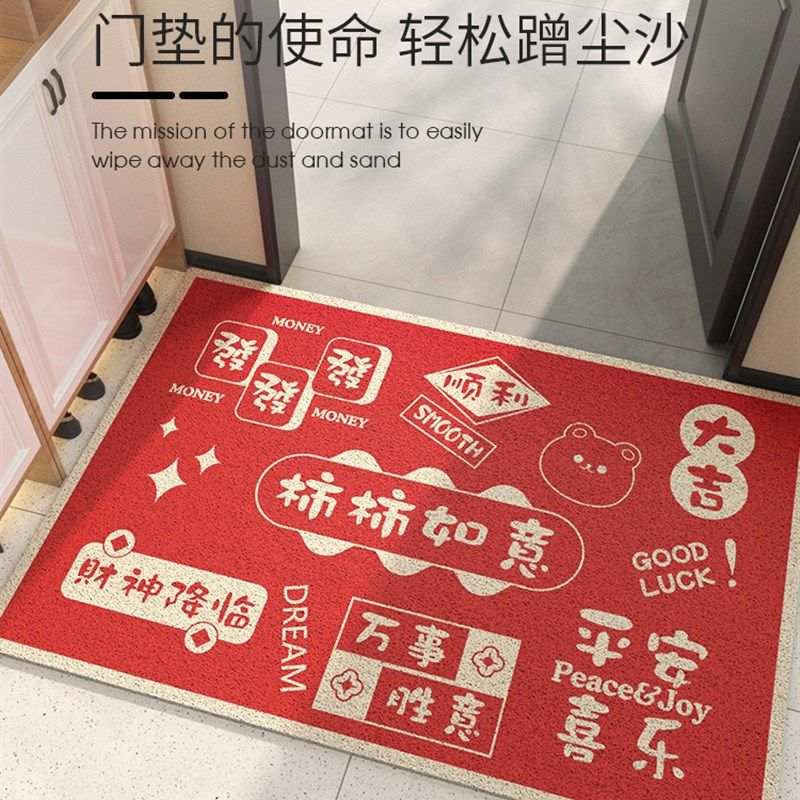 地垫入户门垫进门门口玄关脚垫门外2023新款红色丝圈出入平安地毯