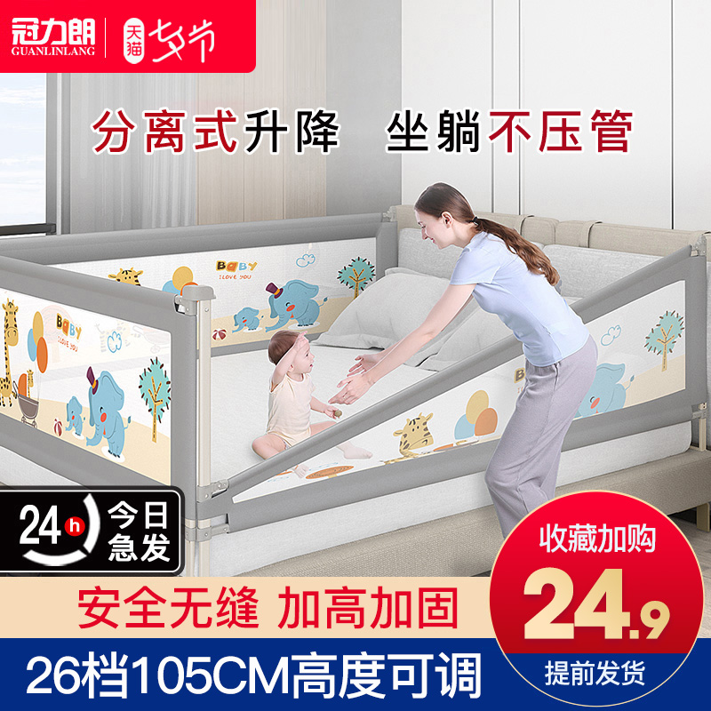 床围栏护栏一两面单侧加高围栏软包婴儿防撞榻榻米防护栏掉床神器
