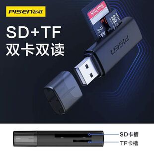SD品胜小型.卡0读卡器tfmicrosd卡手机内存卡卡TFUSB3高速二合一