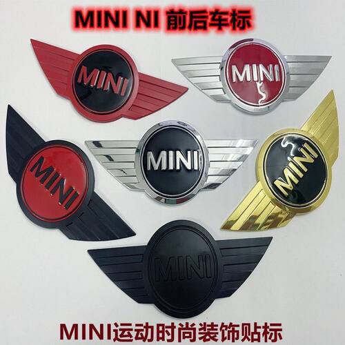 S后尾R50盖车标金属 适用 车贴 COOPER于R52MINI前后贴标迷你前机
