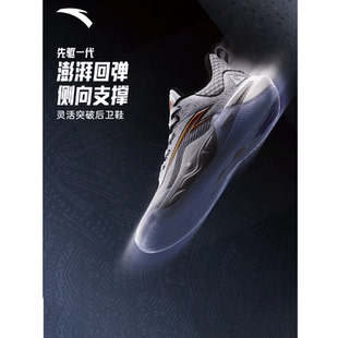 【凯里·欧文系列】安踏KAI 先驱一代防滑耐磨氮科技专业篮球鞋男