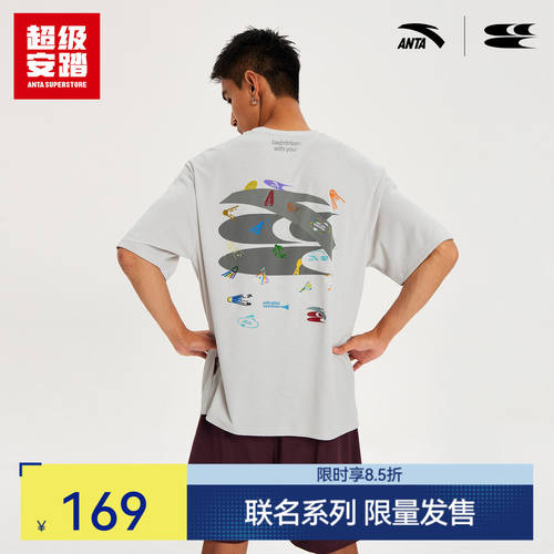 超级安踏 x 哭喊中心联名｜羽毛球短T男女速干短袖潮流休闲印花t