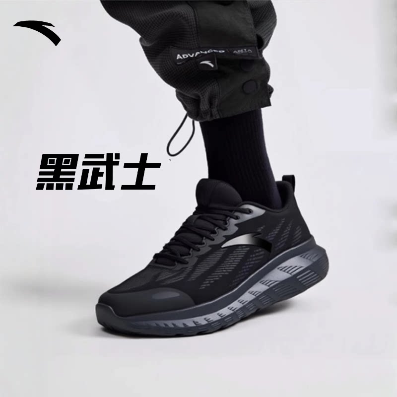 安踏轻云跑步鞋厚底缓震运动鞋秋冬款皮面防泼水男鞋通勤休闲鞋