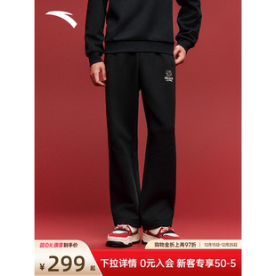 宽松阔腿直筒裤 新年款 新年战袍 男士 安踏好事发生针织运动长裤
