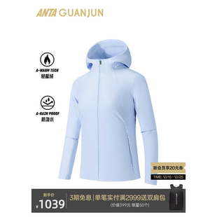 安踏冠军全天候系列 HOODY夹克女士丝光绒软壳加绒外套162540607