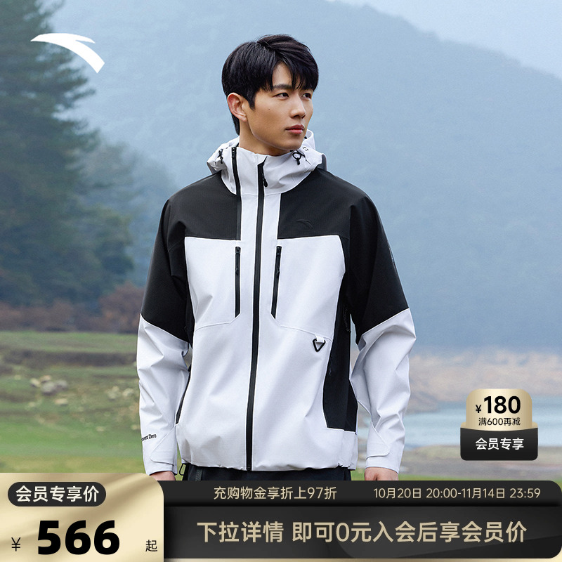 【樊振东同款】安踏风暴甲