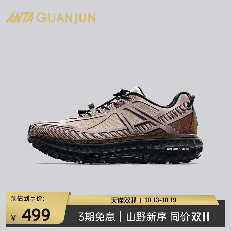 安踏冠军全行2-Forward新款蛇骨科技户外休闲运动鞋男112646644AS