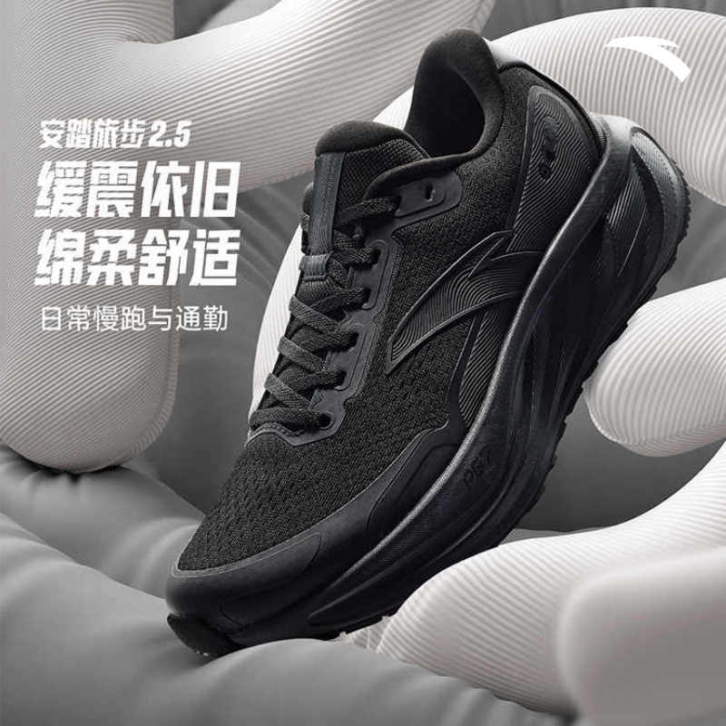 安踏PG7旅步25丨缓震耐磨