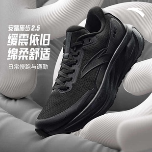 安踏PG7 旅步2.5丨缓震耐磨皮面运动鞋男有氧慢跑跑步鞋112545545