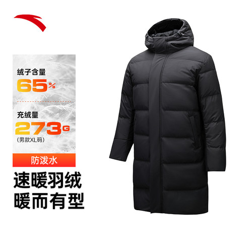 安踏羽绒服男中长款速暖防泼水男冬季新款保暖长款鸭绒连帽加厚