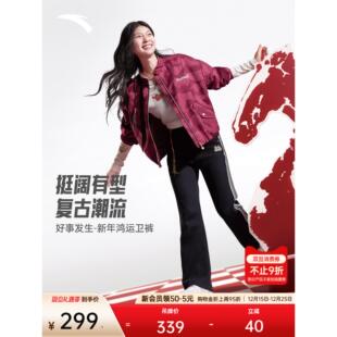 微喇裤 女士针织长裤 子新年战袍 新年鸿运休闲卫裤 安踏好事发生