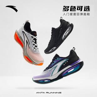 中国制造跑鞋安踏虫洞跑步鞋流光风缓震防滑通勤运动透气男士跑鞋