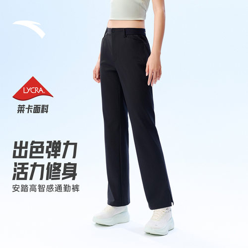 安踏高智感通勤裤丨微喇休闲长裤女2026夏季新款直筒裤162627513