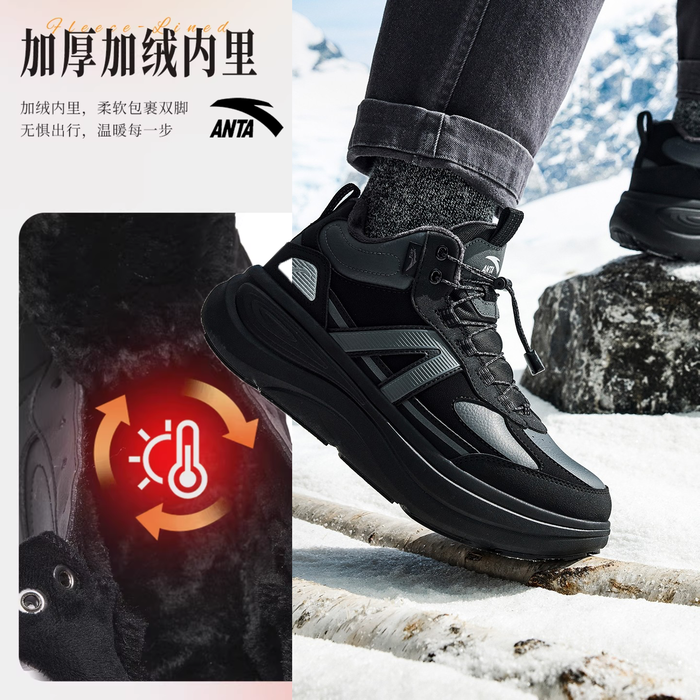 安踏无界丨大棉鞋冬季男鞋加绒加厚保暖皮面防水雪地靴男休闲鞋,运动鞋new,运动休闲鞋,淘宝优惠券,粉丝福利购,淘宝优惠卷