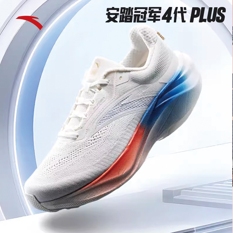 安踏冠军跑鞋4PLUS丨G7缓