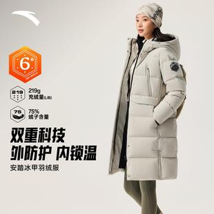 安踏冰甲羽绒服丨六度芯防泼水连帽保暖中长款棉服外套162617911