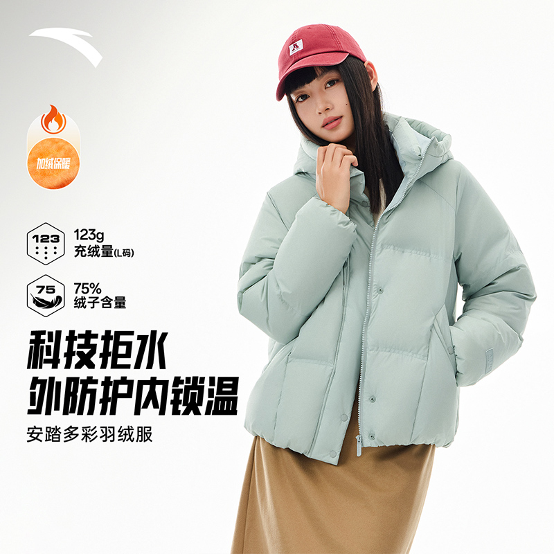 安踏宽松连帽短款羽绒服女