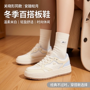 【关晓彤同款】安踏皎月丨板鞋女小白鞋冬季休闲鞋新款百搭运动鞋