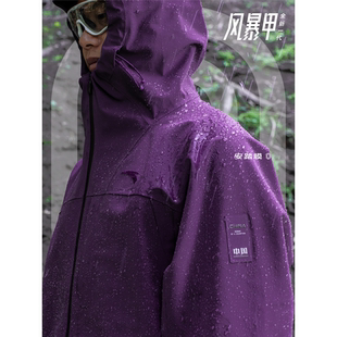 【林孝埈同款】安踏风暴甲丨无氟安踏膜男士硬壳冲锋衣春秋季外套