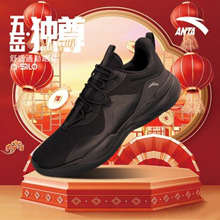【马年新款】安踏五岳冬季厚网通勤跑鞋易打理运动鞋缓震休闲鞋