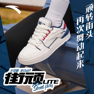 琥珀流光运动鞋 安踏街顽Lite板鞋 增高休闲鞋 百搭男女款 子 低帮时尚