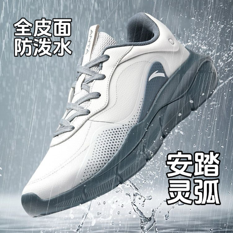安踏灵弧男鞋上新秋款减震跑步鞋通勤运动鞋男鞋综合训练鞋休闲鞋