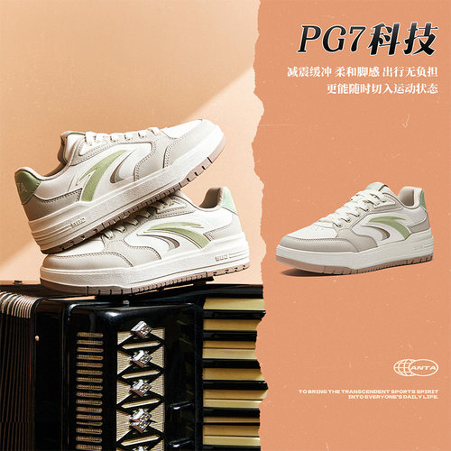 安踏982丨经典撞色平底板