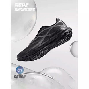 安踏冠军轻风跑鞋26新款透气轻便路跑男女运动鞋跑步鞋112545532A